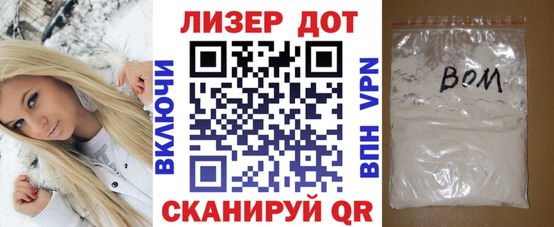 Марки N-bome 1,5мг Иланский