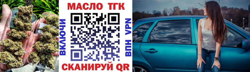 где найти   blacksprut   Дистиллят ТГК концентрат  Иланский 