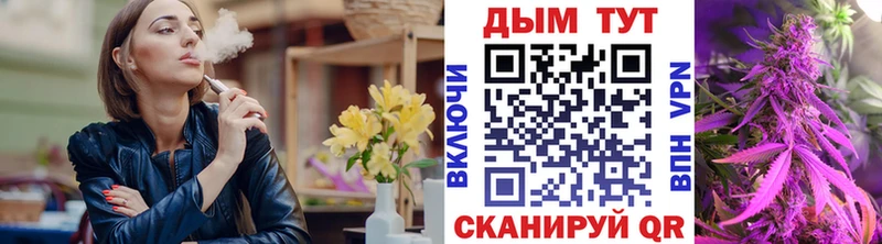 мега сайт  Иланский  Шишки марихуана THC 21% 